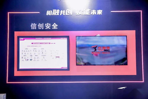 齊聚西安 共話網(wǎng)安——天融信攜最強陣容亮相2021年國家網(wǎng)絡(luò)安全宣傳周