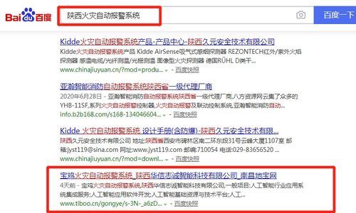 西安臥龍網(wǎng)絡(luò) 企業(yè)如何更好用媒體去做產(chǎn)品推廣