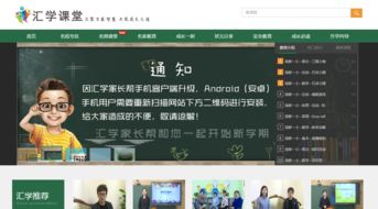 西安晟訊網(wǎng)絡(luò)科技 深耕技術(shù)服務(wù)的創(chuàng)投新銳