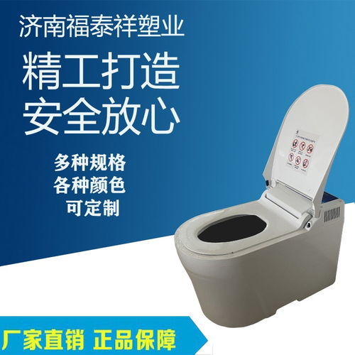 微生物廁所 環(huán)保衛(wèi)浴的未來選擇