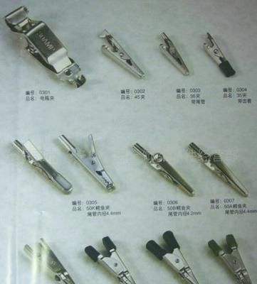 工廠直供批發(fā)零售 電瓶夾與鱷魚夾、彈簧夾、扁嘴夾、BP機(jī)夾選購指南