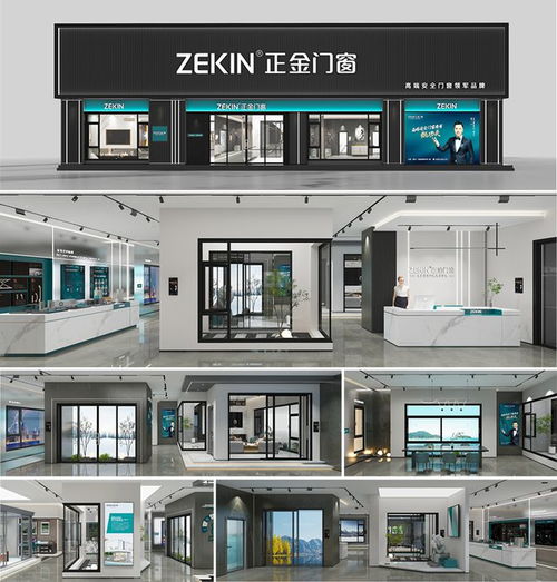 正金門窗，邀您共啟財富新篇章 掘金五金零售萬億藍海