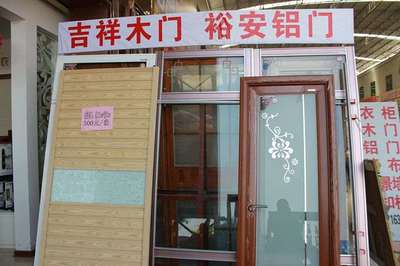 走進海田建材城，探訪永吉祥裝飾材料商行的產品世界