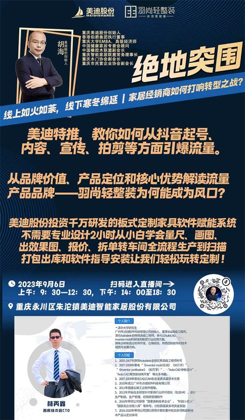 抖音時代下，羽尚品牌經(jīng)銷商工藝升級培訓(xùn)如何引領(lǐng)文化藝術(shù)經(jīng)紀代理新潮流
